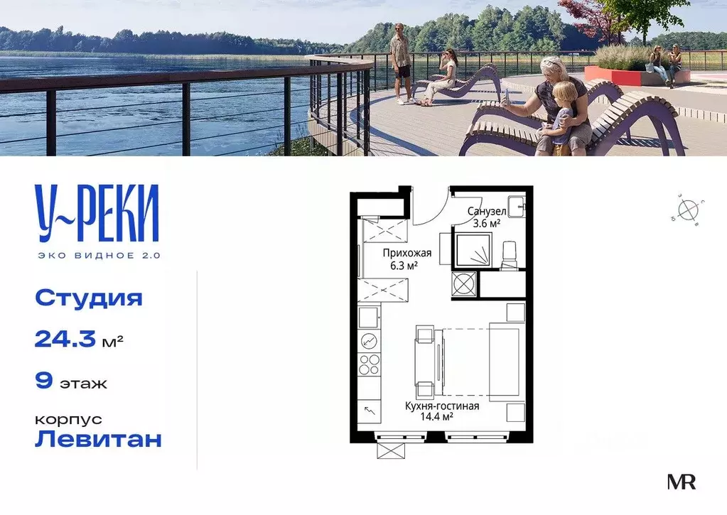 Студия Московская область, Ленинский городской округ, д. Сапроново, ... - Фото 1