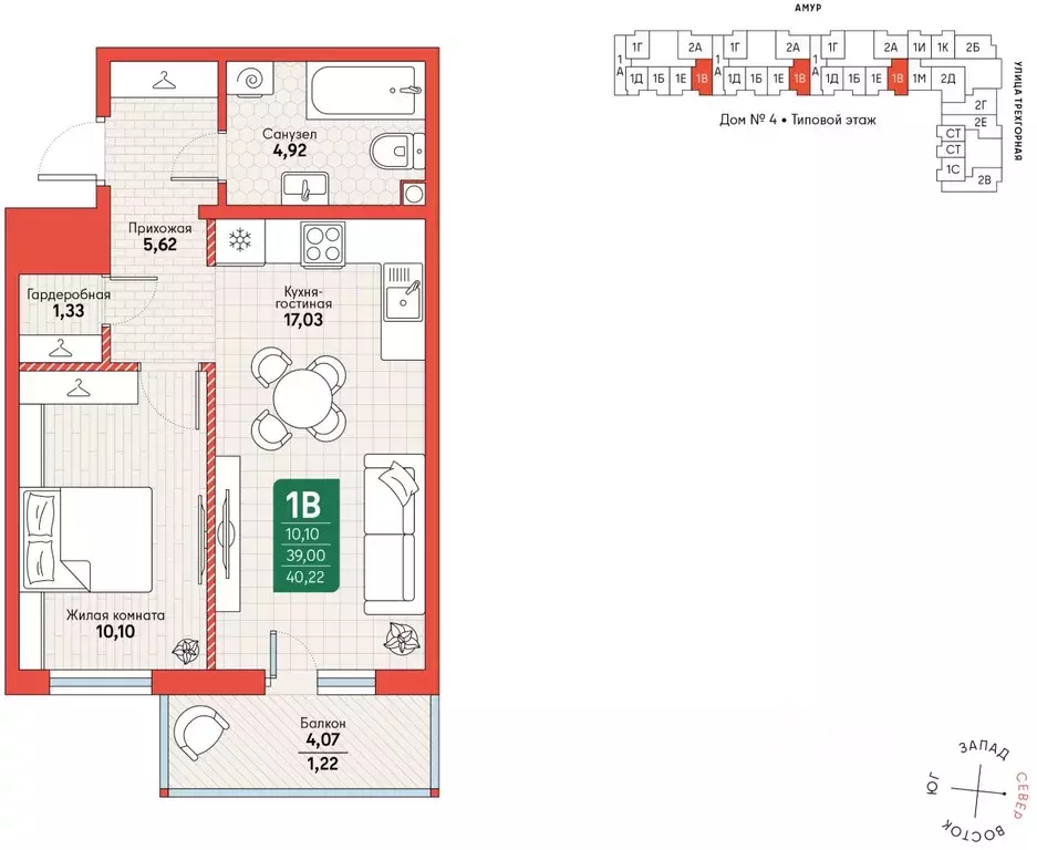 1-к кв. Хабаровский край, Хабаровск Депо жилой комплекс (40.22 м) - Фото 2