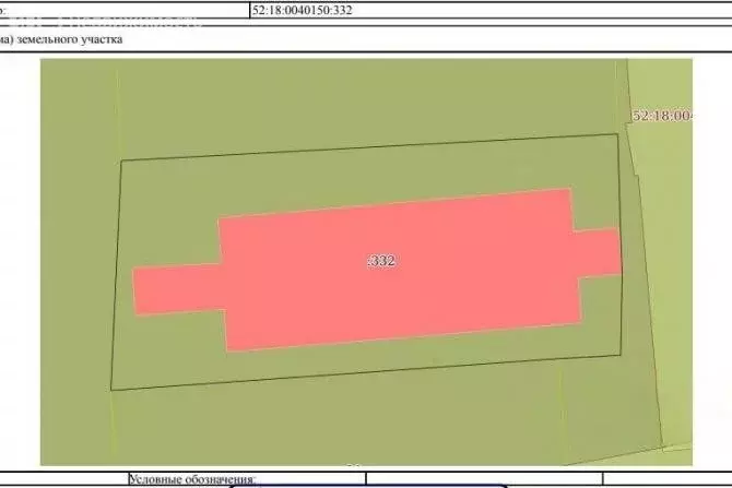 Производственное помещение (960 м) - Фото 1