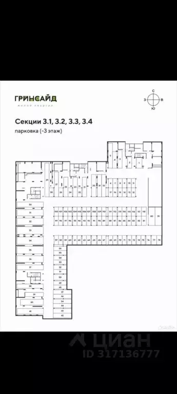 Гараж в Ростовская область, Ростов-на-Дону ул. Нансена, 109/2 (14 м) - Фото 0