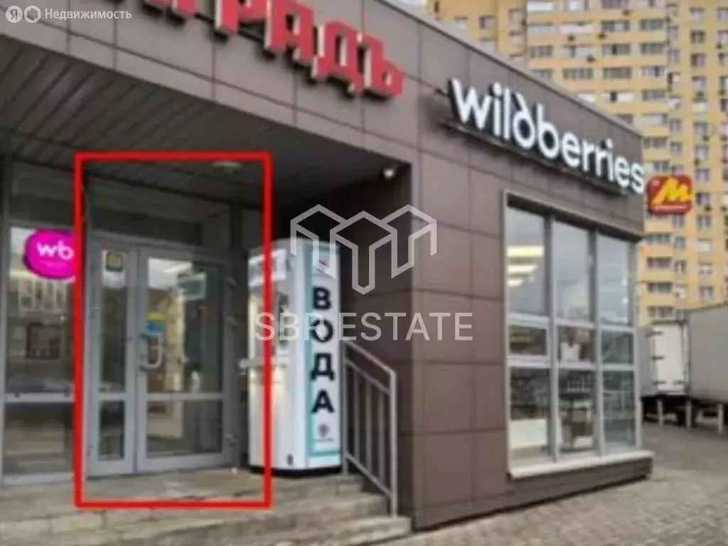 Торговая площадь (96.2 м) - Фото 2