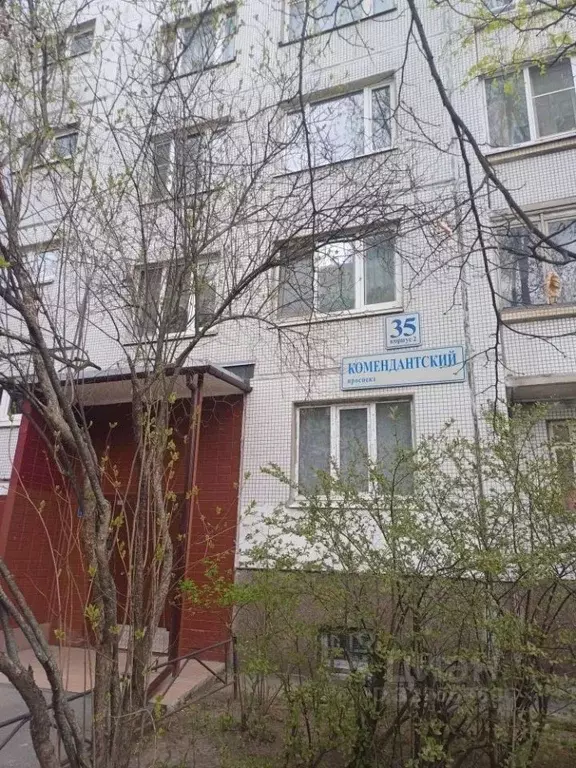 1-к кв. Санкт-Петербург Комендантский просп., 35К2 (33.0 м) - Фото 1