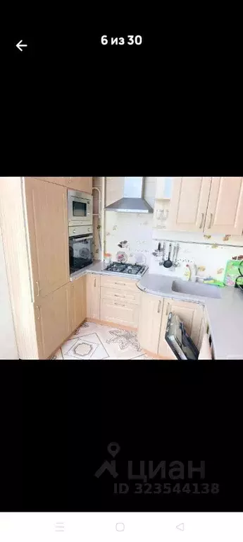 Студия Краснодарский край, Сочи Адлер жилрайон, ул. Белорусская, 20 ... - Фото 1