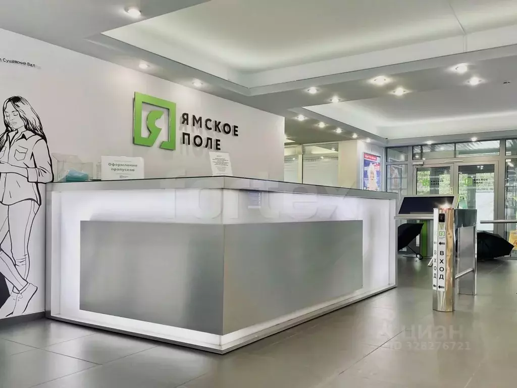 Офис в Москва ул. 3-я Ямского Поля, 2к1 (409 м) - Фото 1