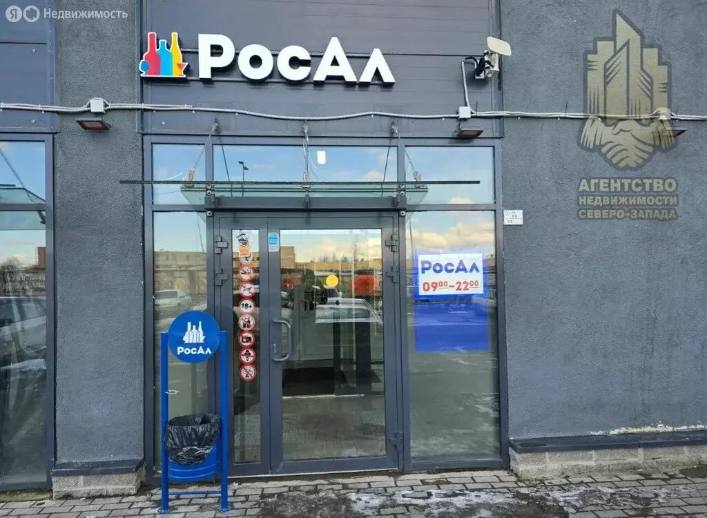 Помещение свободного назначения (176.3 м) - Фото 1