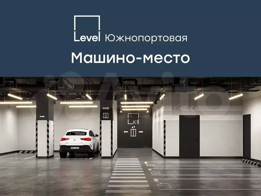 Машиноместо, 14 м - Фото 0