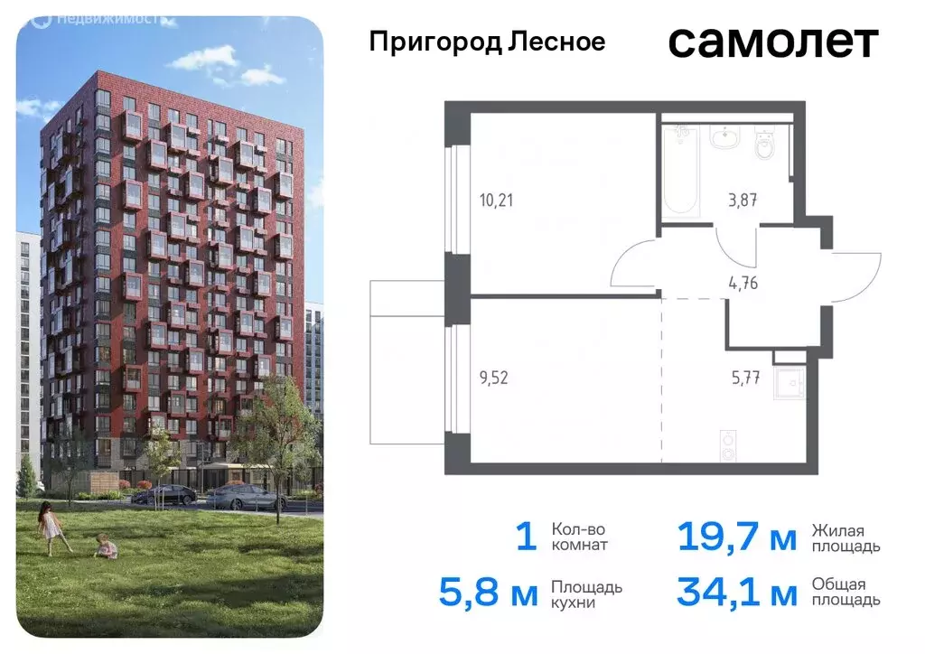 1-комнатная квартира: посёлок городского типа Мисайлово, микрорайон ... - Фото 0