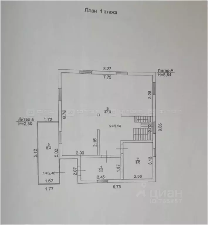 Дом в Татарстан, Пестречинский район, Кощаковское с/пос, д. Званка ул. ... - Фото 2