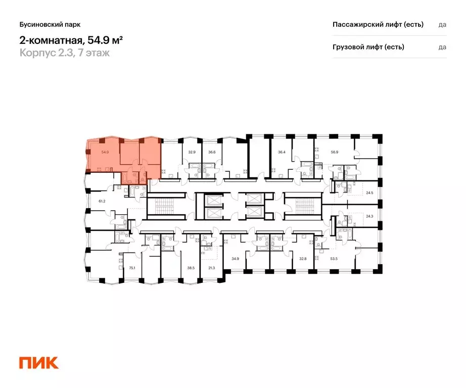 2-комнатная квартира: Москва, жилой комплекс Бусиновский Парк (54.9 м) - Фото 1
