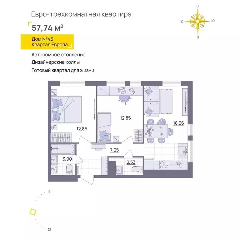 2-комнатная квартира: Ульяновск, Юго-западная улица (57.74 м) - Фото 0