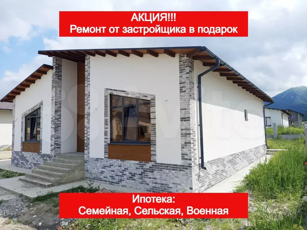Дом 177 м на участке 6 сот. - Фото 0