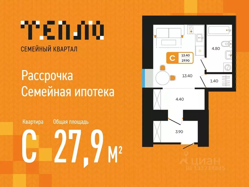 Студия Башкортостан, Туймазы пер. Луначарского, 5 (27.9 м) - Фото 1