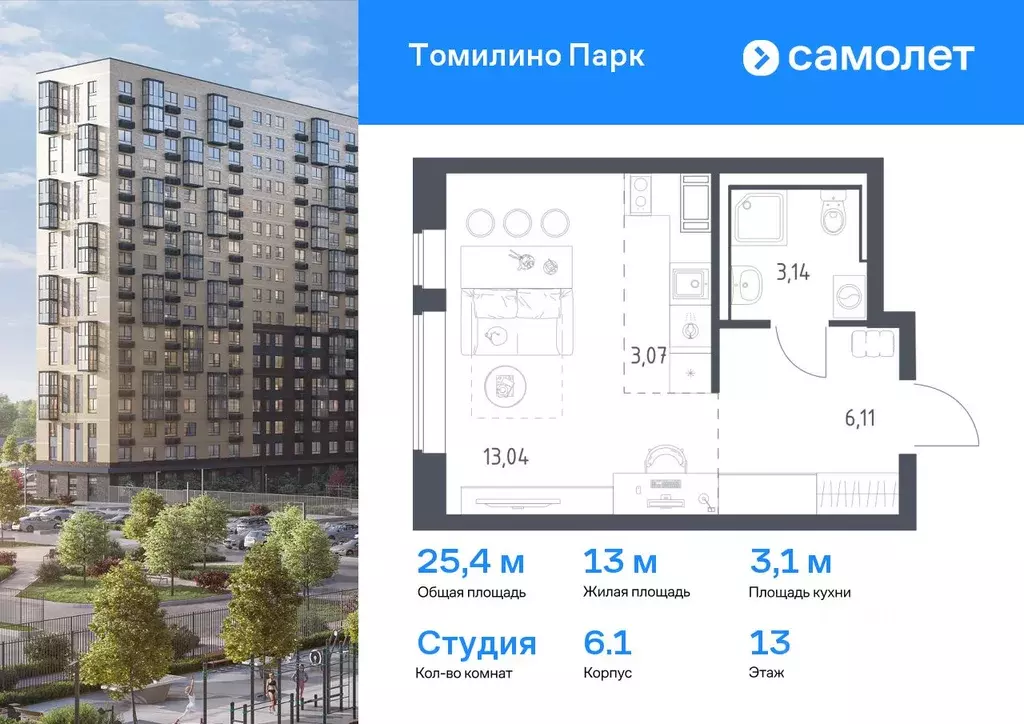 Студия Московская область, Люберцы городской округ, Мирный пгт ... - Фото 0
