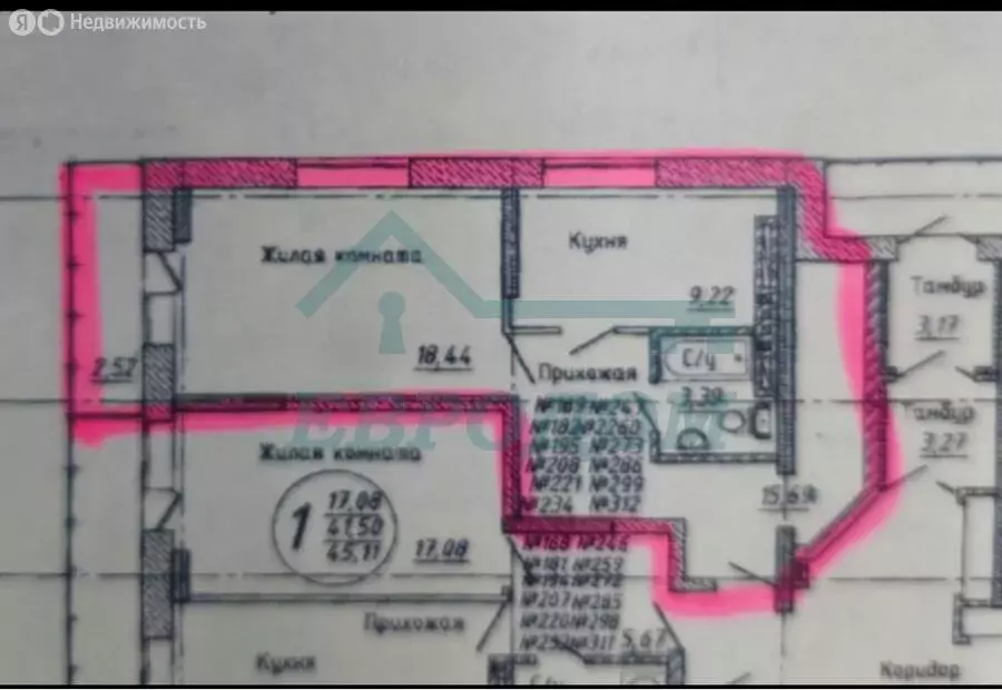1-комнатная квартира: Новосибирск (47.3 м) - Фото 1