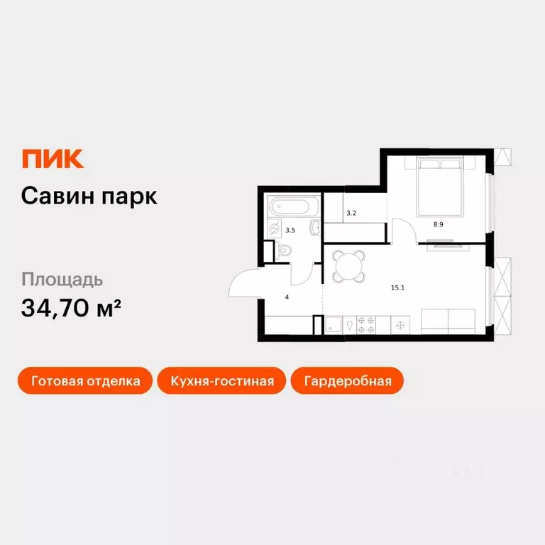 1-к кв. Нижегородская область, Нижний Новгород д. Утечино, Савин Парк ... - Фото 1