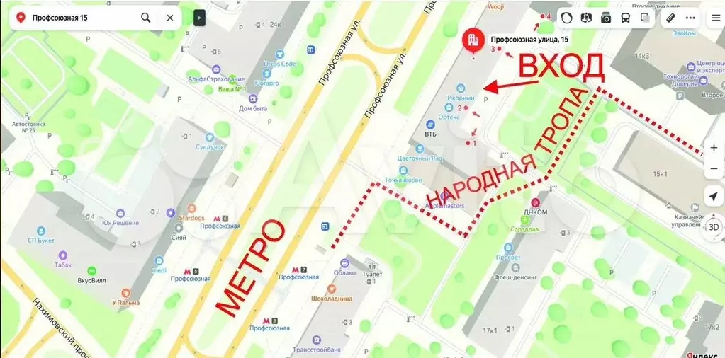 Свободного назначения, 10.4 м - Фото 0