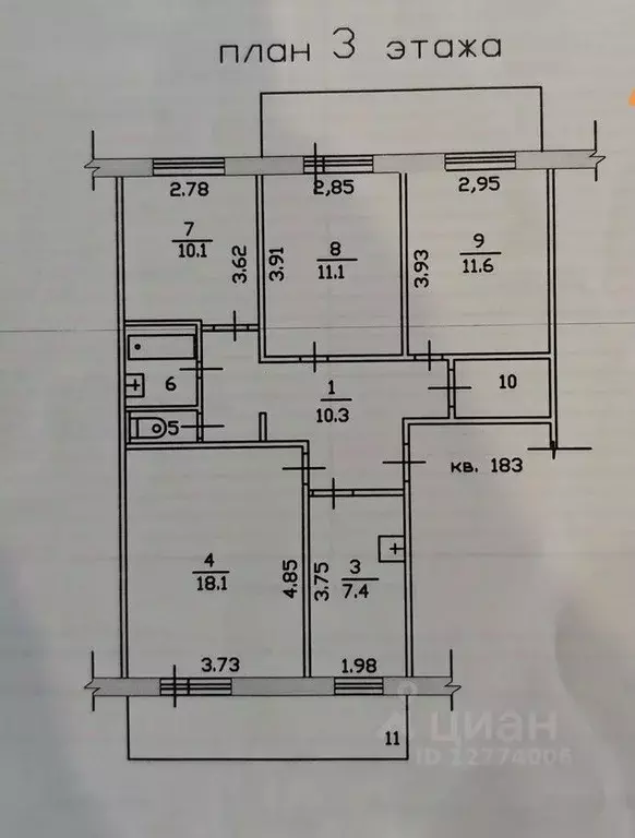 4-к кв. Татарстан, Набережные Челны ул. Шамиля Усманова, 6 (74.0 м) - Фото 1