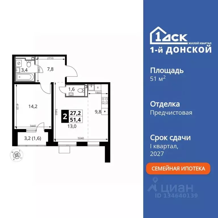 2-к кв. Московская область, Ленинский городской округ, д. Сапроново ... - Фото 1