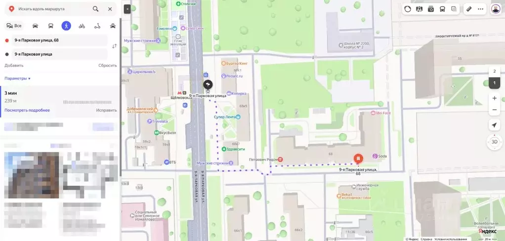 3-к кв. Москва 9-я Парковая ул., 68 (69.5 м) - Фото 1