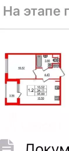 1-к кв. Санкт-Петербург пос. Стрельна, просп. Буденного, 20к1 (33.9 м) - Фото 1