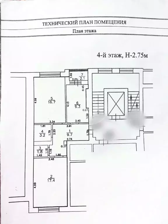 2-к кв. Калининградская область, Калининград ул. Рихарда Зорге, 1 ... - Фото 2