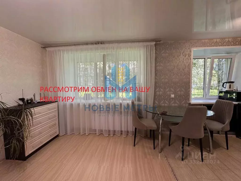 2-к кв. Нижегородская область, Нижний Новгород Автомеханическая ул., ... - Фото 1