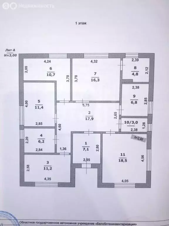 Дом в Белгородская область, городское поселение Борисовка, рабочий ... - Фото 1
