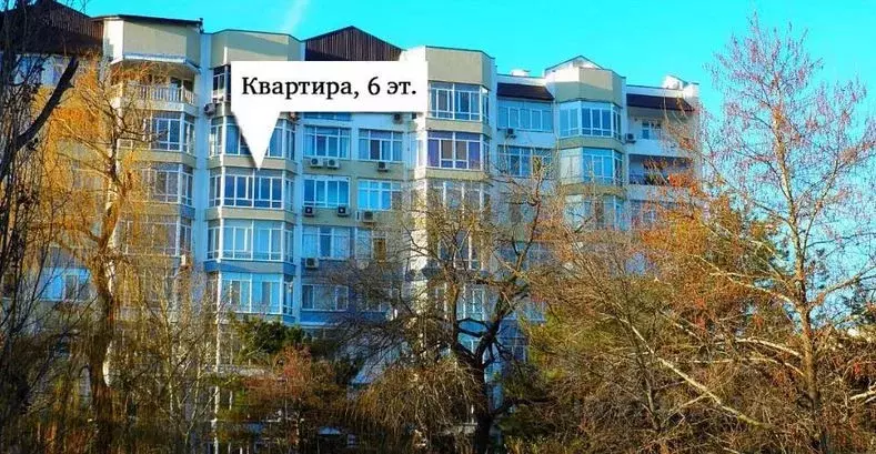 2-к кв. Крым, Симферополь ул. Семашко, 19 (80.0 м) - Фото 1