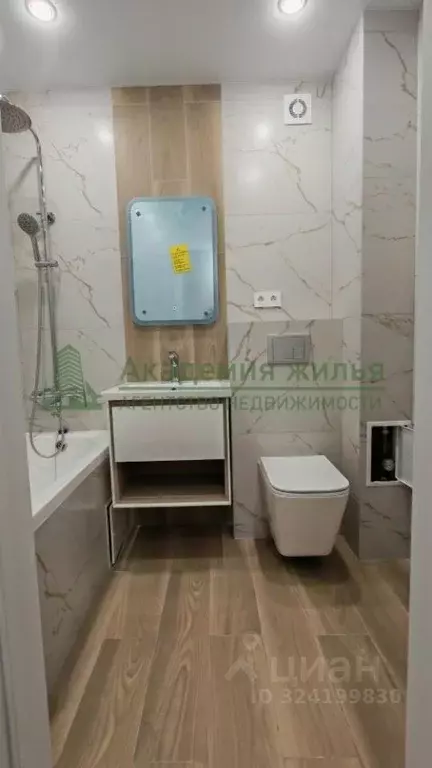 1-к кв. Саратовская область, Энгельс ул. Колотилова, 100 (40.4 м) - Фото 1