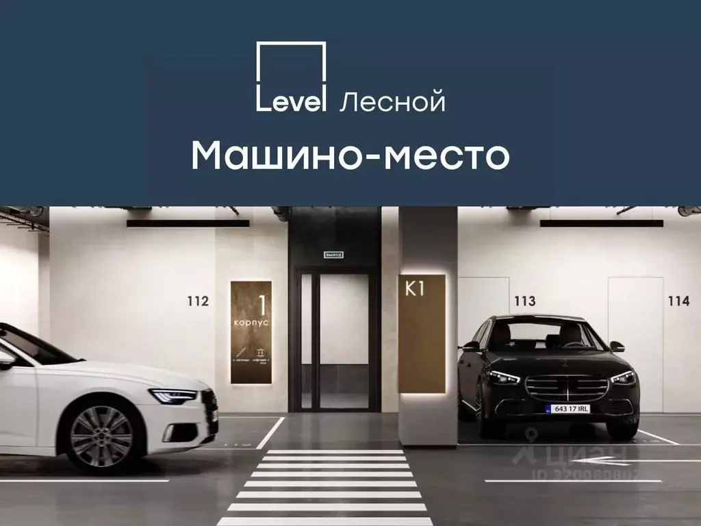 Гараж в Московская область, Красногорск городской округ, Отрадное пгт ... - Фото 1