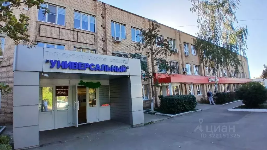 Офис в Курская область, Курск Республиканская ул., 1Б (36 м) - Фото 1