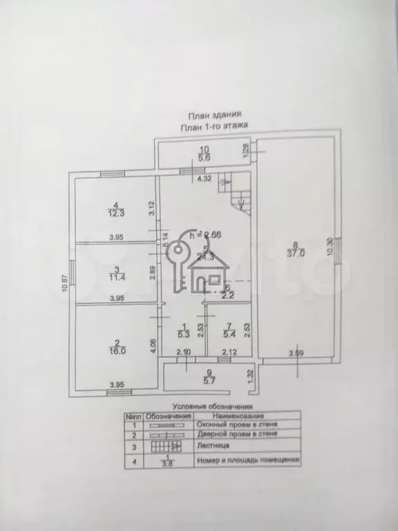 Дом 190 м на участке 10 сот. - Фото 0
