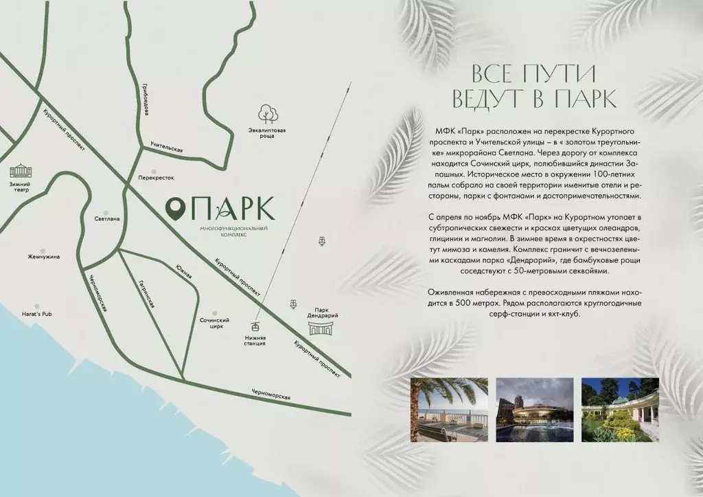 1-к кв. Краснодарский край, Сочи Светлана мкр, ул. Депутатская, 9 ... - Фото 2