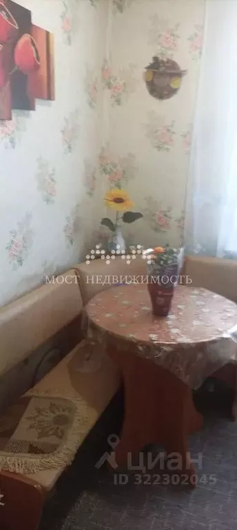 2-к кв. Челябинская область, Карталы ул. Орджоникидзе, 15 (36.6 м) - Фото 1