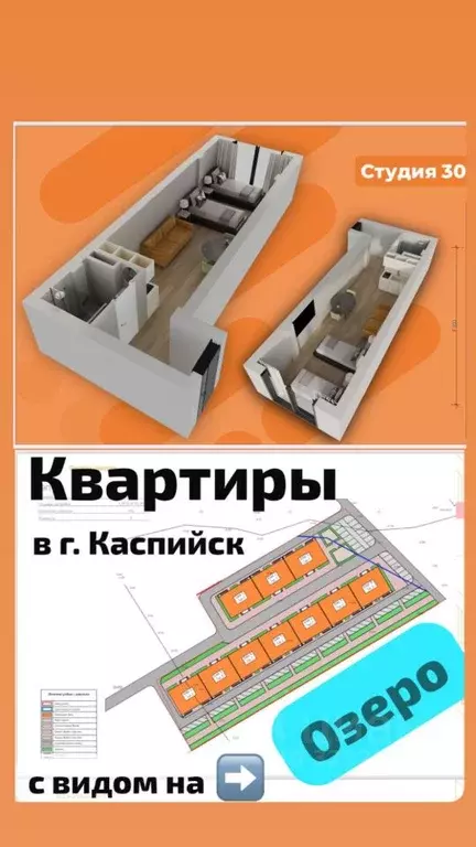 1-к кв. Дагестан, Каспийск ул. Маячная, 33 (50.0 м) - Фото 1