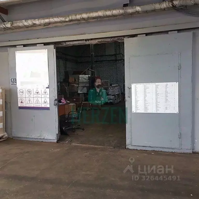 Склад в Москва 1-й Вязовский проезд, 4к1 (598 м) - Фото 1
