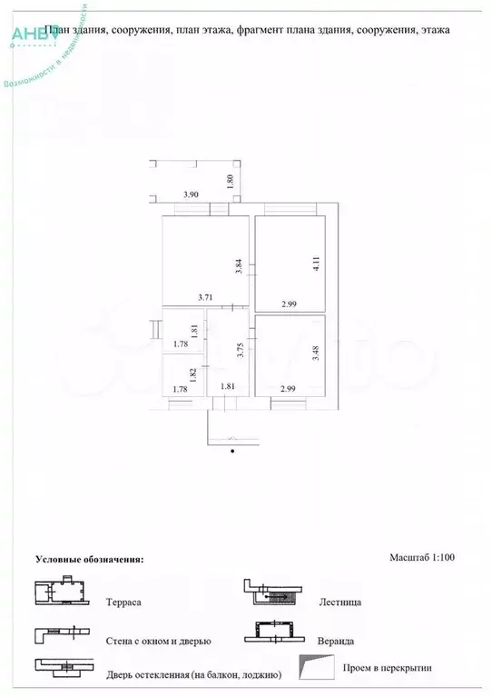 Дом 60,6 м на участке 6,5 сот. - Фото 0