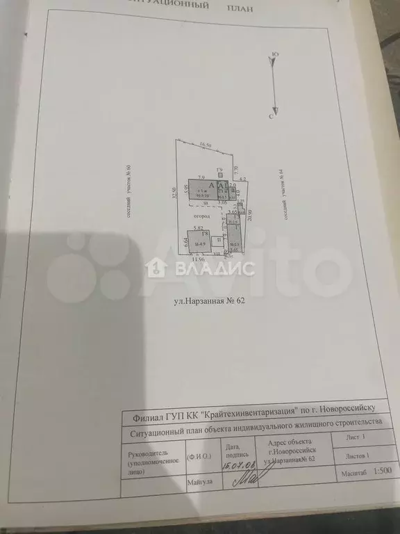Дом 100 м на участке 5,4 сот. - Фото 1