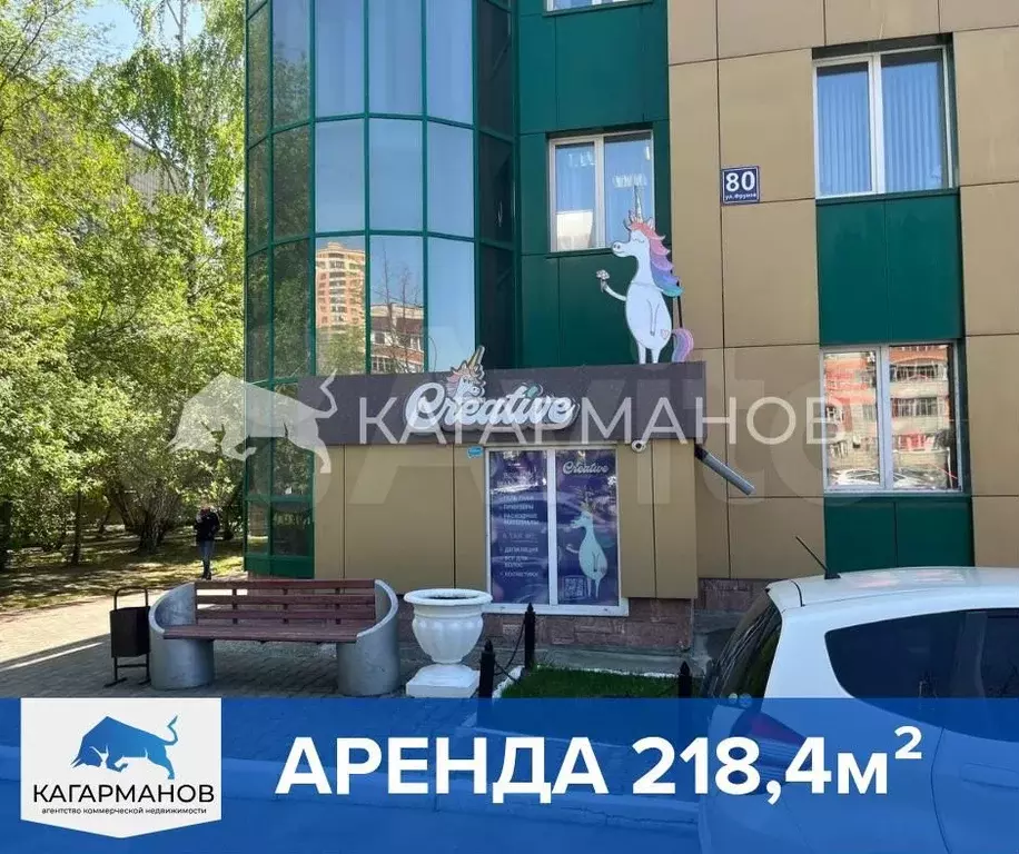 Аренда в центре города, 218,4м - Фото 0