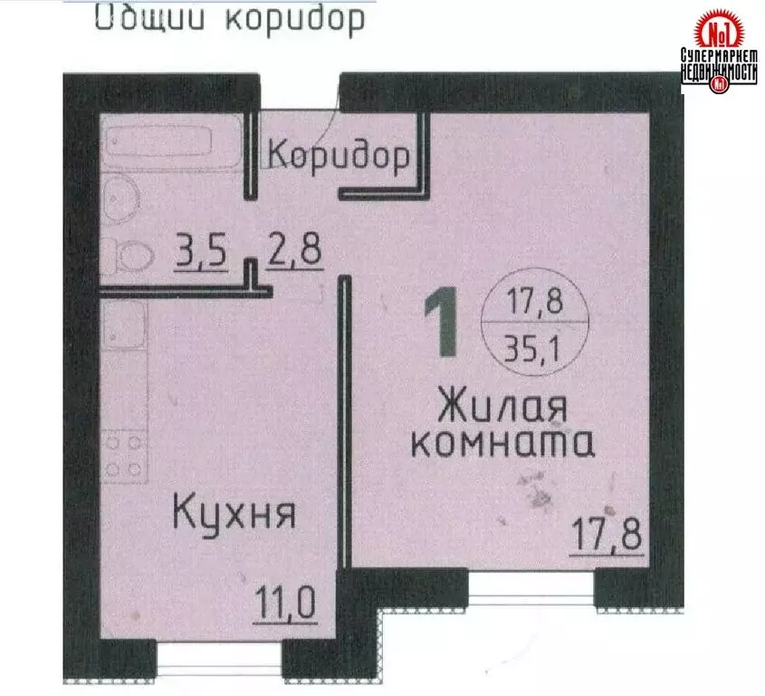1-комнатная квартира: посёлок городского типа Стройкерамика, улица ... - Фото 1