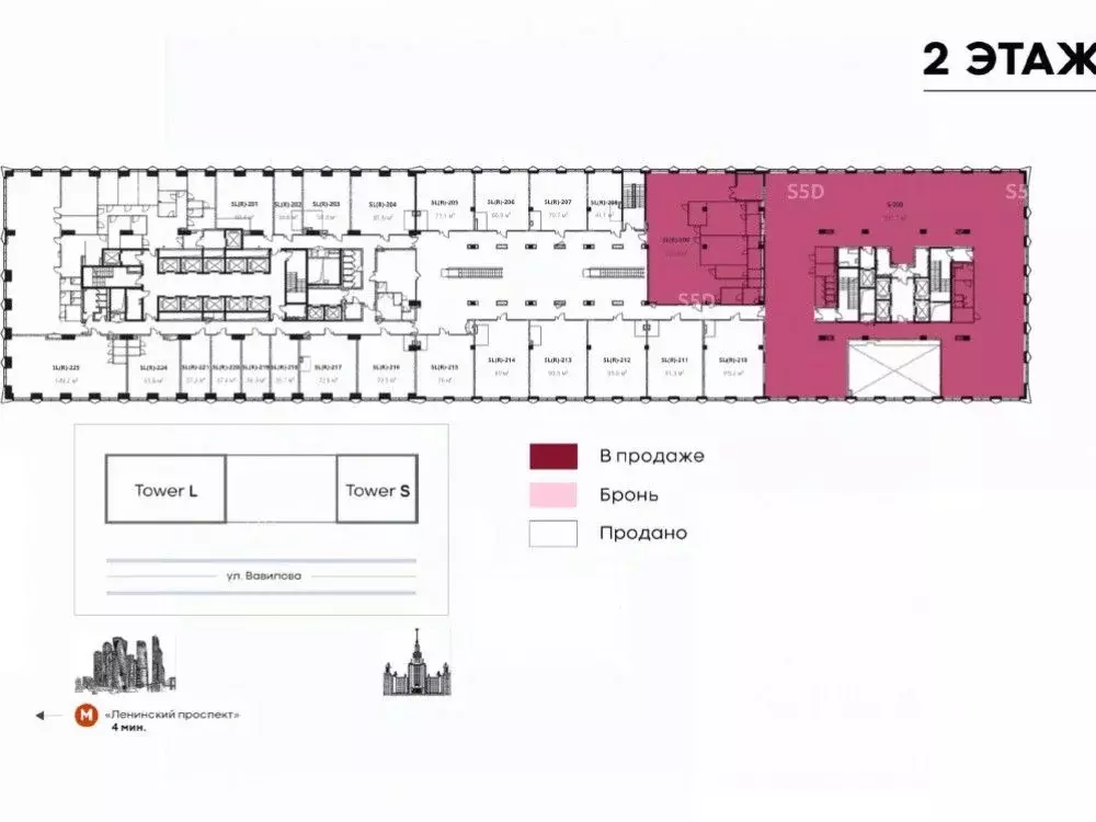Торговая площадь в Москва ул. Вавилова, 13А (316 м) - Фото 2