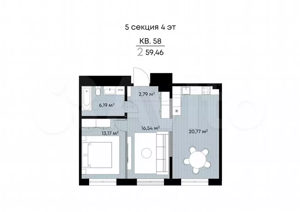 2-к. квартира, 59,5 м, 4/9 эт. - Фото 1