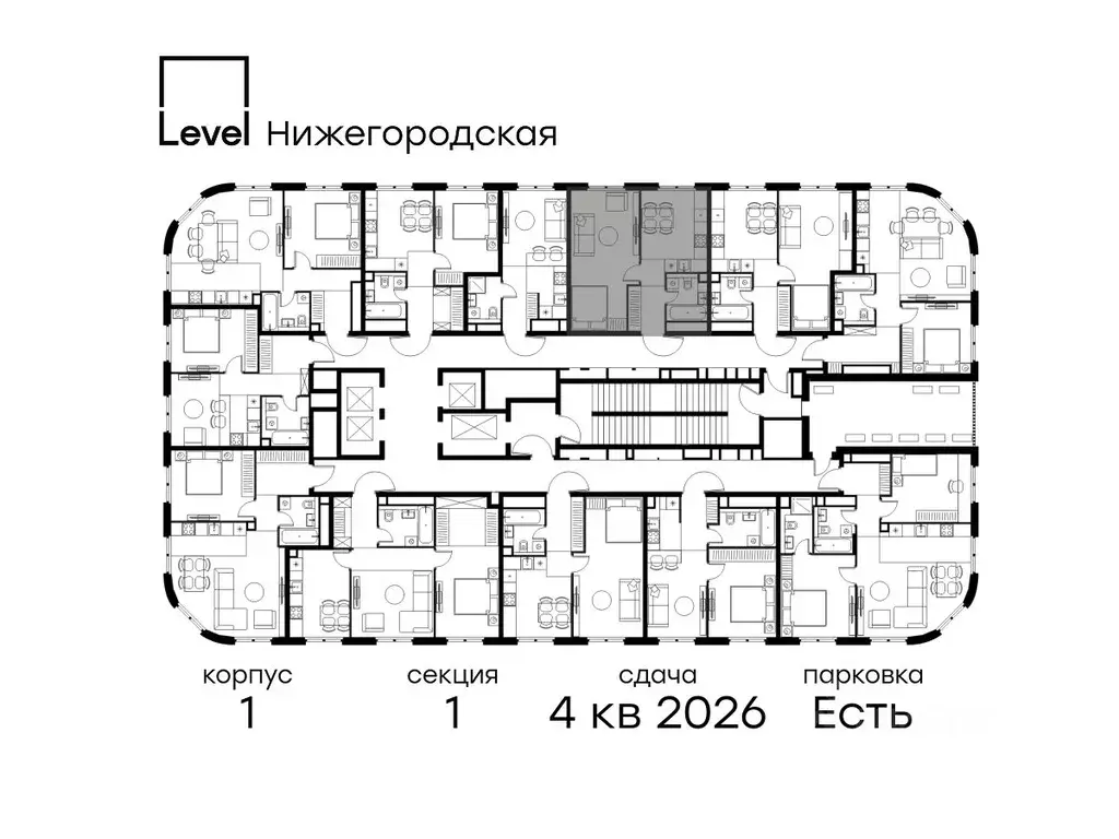 1-к кв. Москва Левел Нижегородская жилой комплекс, 1 (39.8 м) - Фото 1