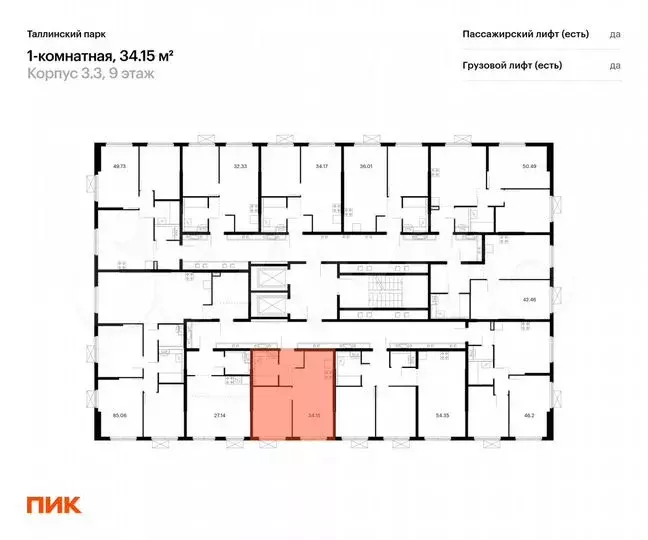 1-к. квартира, 34,2 м, 9/12 эт. - Фото 1