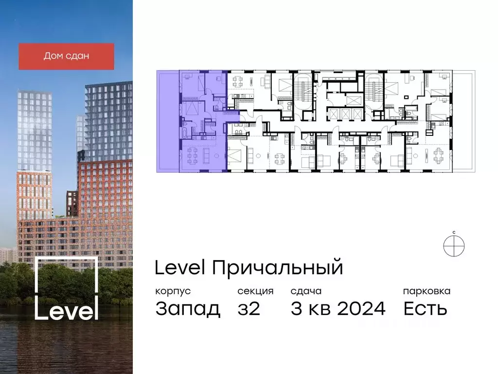 4-к кв. Москва Причальный проезд, 10к2 (100.9 м) - Фото 1