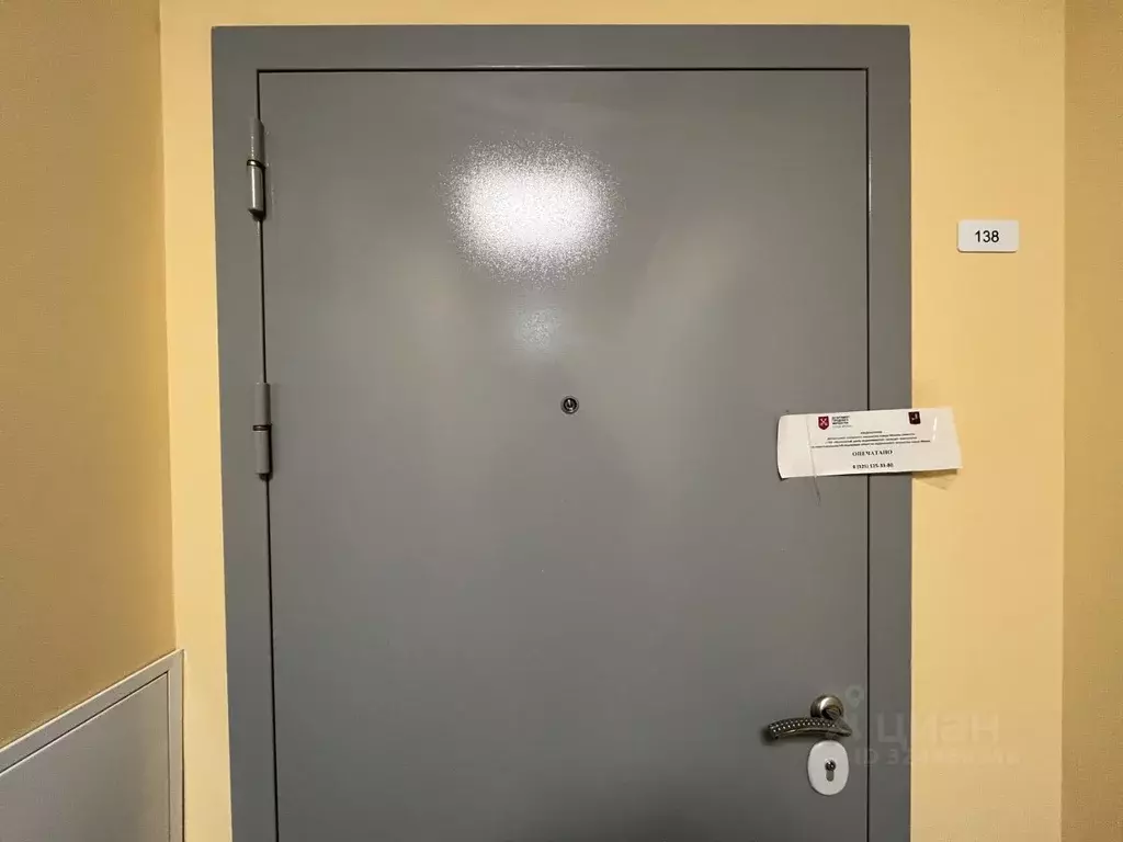 2-к кв. Москва, Москва, Троицк ул. Академика Дыхне, 20 (64.3 м) - Фото 1