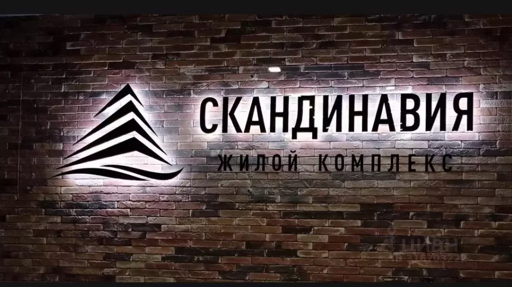1-к кв. Иркутская область, Иркутск Дальневосточная ул., 166 (34.0 м) - Фото 1