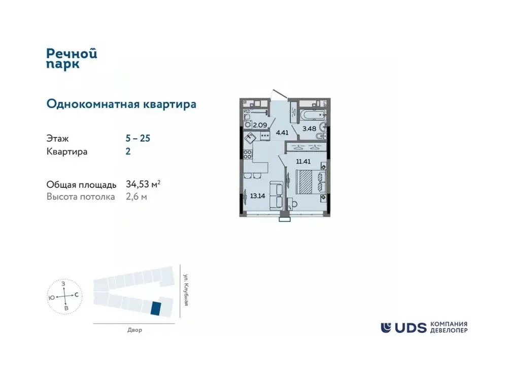2-к кв. Удмуртия, Ижевск Клубная ул., 11 (34.53 м) - Фото 0
