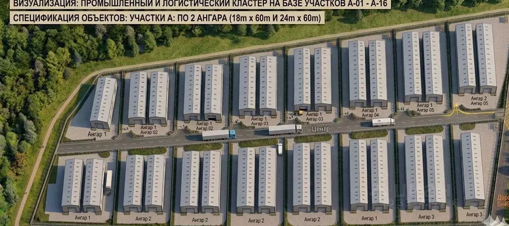 Помещение свободного назначения в Москва Привольная ул., 6С1 (1440 м) - Фото 2