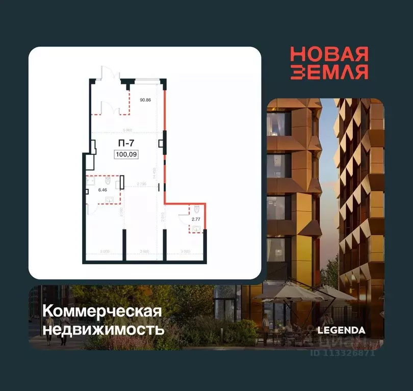 Помещение свободного назначения в Санкт-Петербург Новая Земля жилой ... - Фото 1